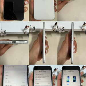 아이폰Se2 128G 화이트 SSS급 이미지