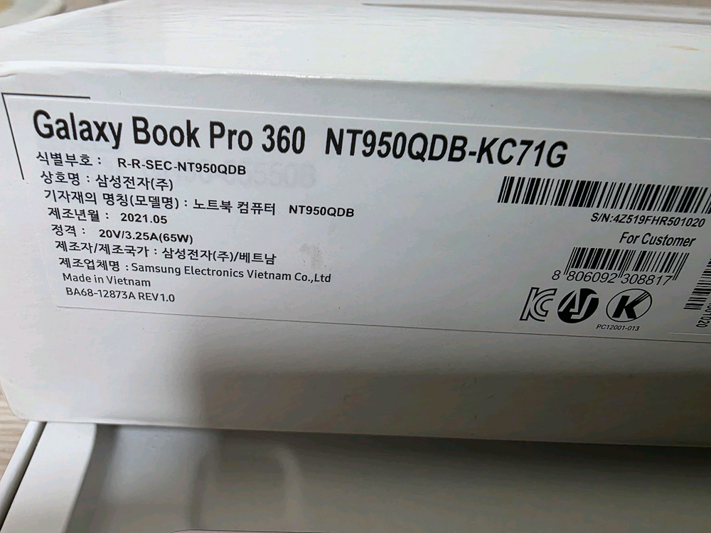 삼성 갤럭시북 프로 360 i7 512GB 16인치 노트북/풀박스 새것 이미지