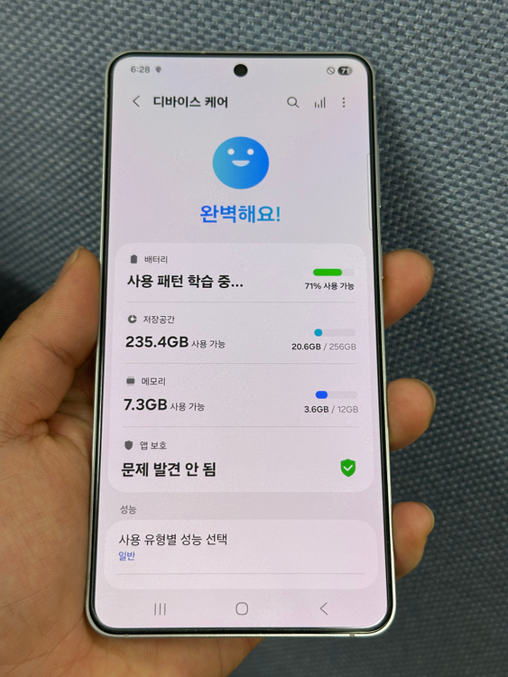 >한정판매< 삼성 갤럭시 S25 엣지 256 컨디션 최상!! (직거래 할인) 이미지