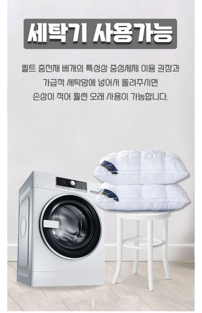 미개봉. 1+1 호텔 숙면 베개 이미지