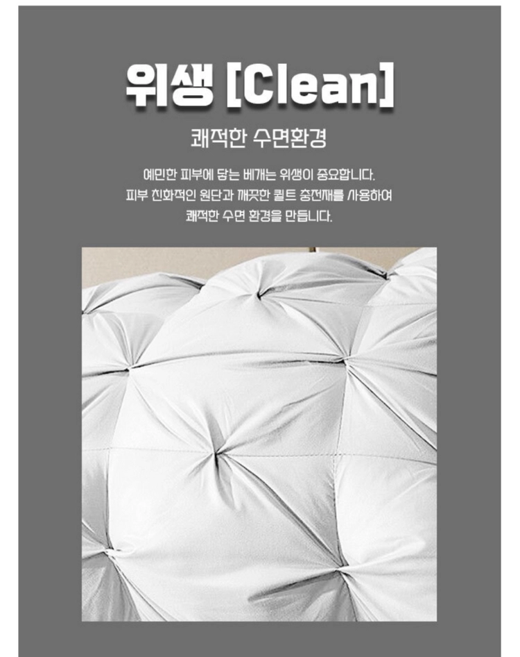 미개봉. 1+1 호텔 숙면 베개 이미지