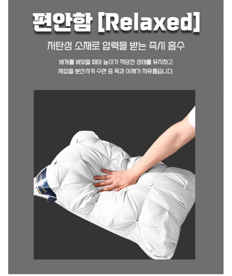 미개봉. 1+1 호텔 숙면 베개 이미지