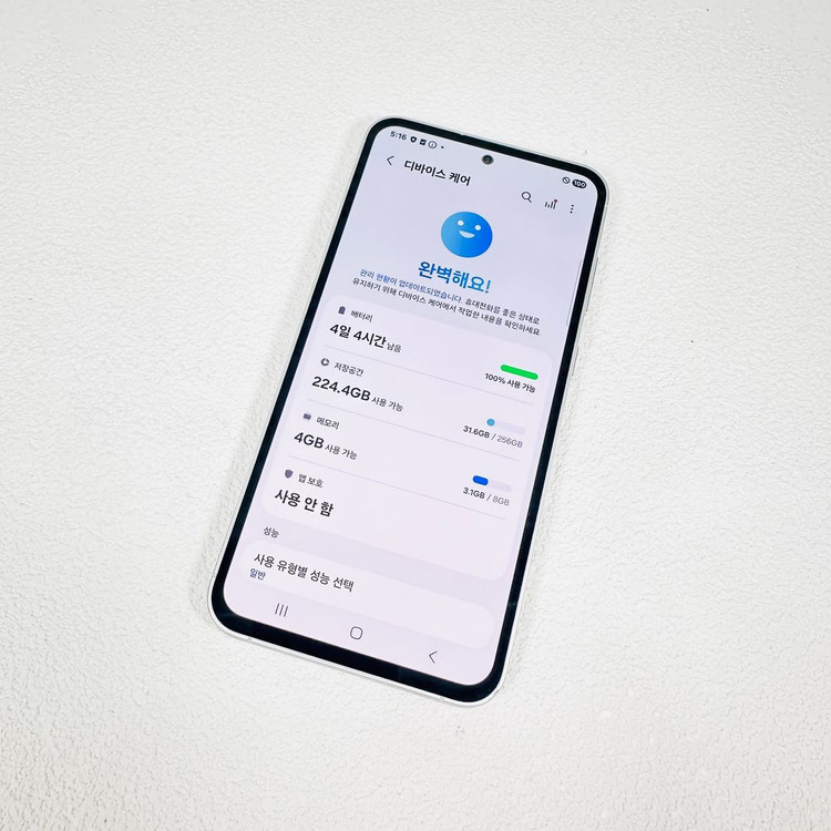 무잔상 갤럭시 S23FE 256기가 퍼플 이미지