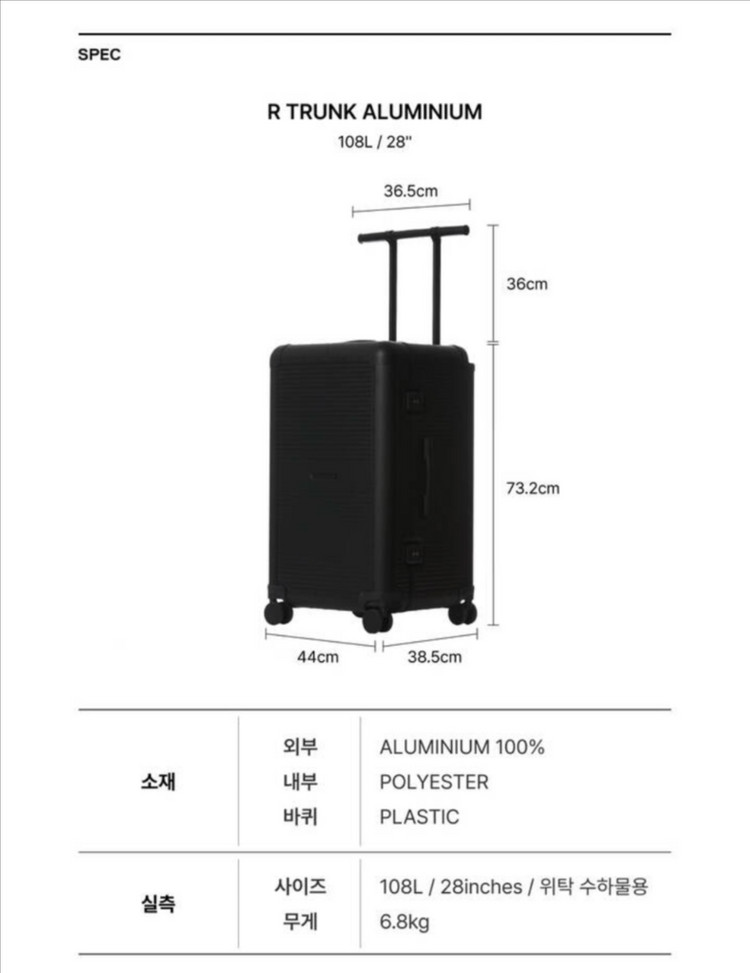 (신상품)로우로우캐리어R TRUNK ALUMINIUM 108L / 28 이미지