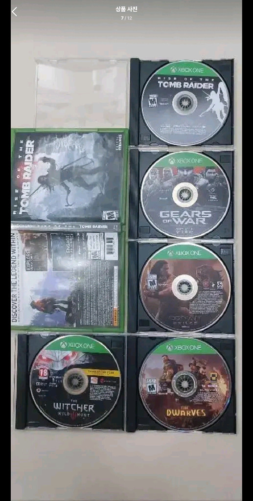 게임만 판매. xboxone 이미지