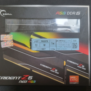 지스킬 트라이던트 네오 DDR5 64GB 32GB 2장 6000MHz CL32 서린 정품 이미지