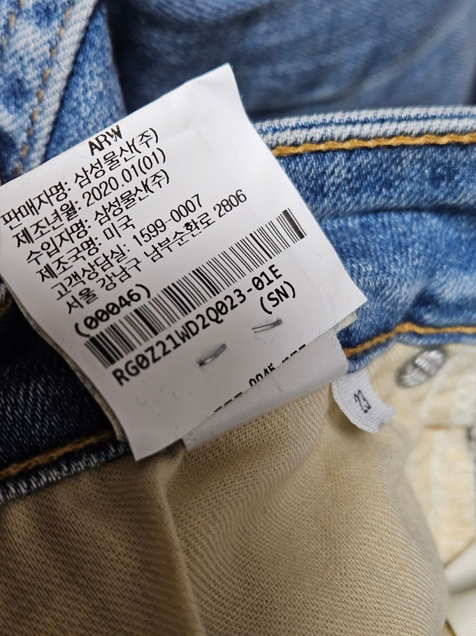 랙앤본 rag & bone 앵클 스키니 데님 팬츠 23 제깅스 이미지