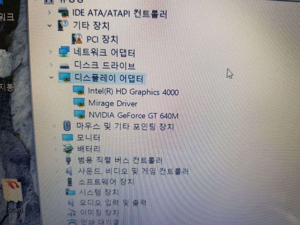 한성 SPARQ M53S 노트북 i7 3610QM GT640M 이미지