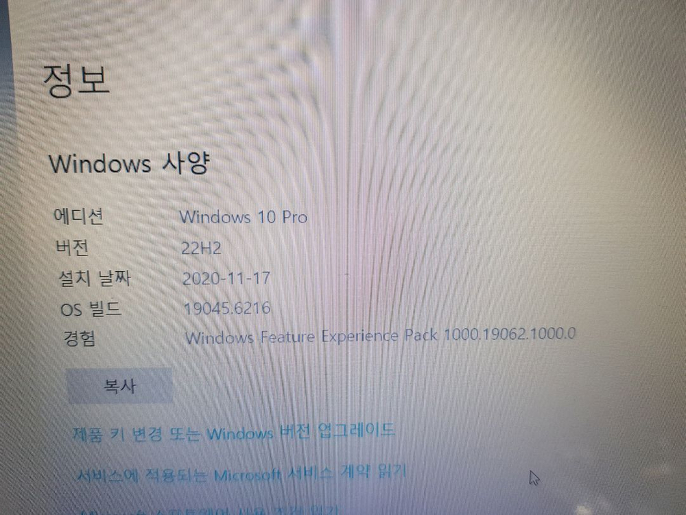 한성 SPARQ M53S 노트북 i7 3610QM GT640M 이미지
