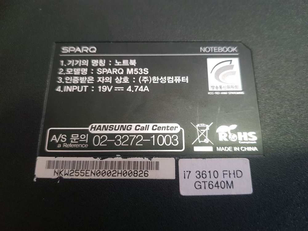 한성 SPARQ M53S 노트북 i7 3610QM GT640M 이미지