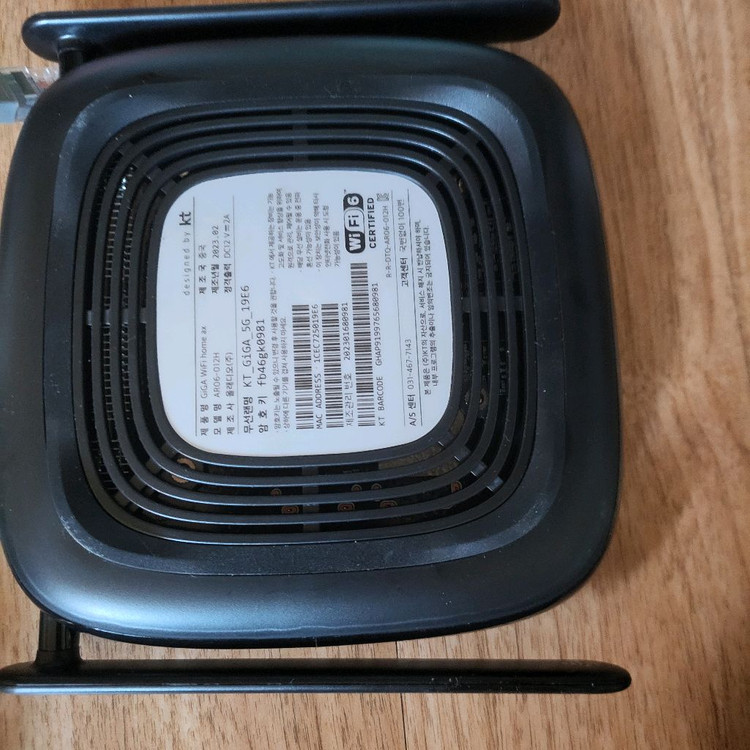 KT 기가WiFi HOME ax 공유기 이미지