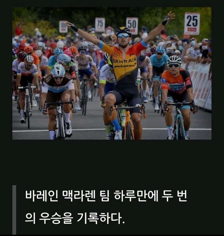 메리다 맥라렌 리액토 SSS급 이미지