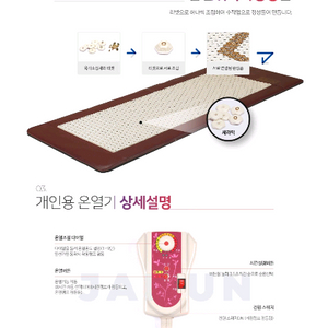 잠언의료기 사랑방 이미지