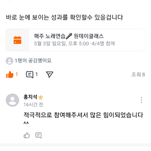 보컬레슨 무료증정 이미지