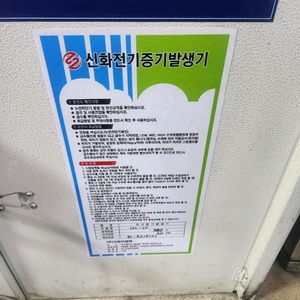업소용 데크오븐 + 보일러 세트 이미지