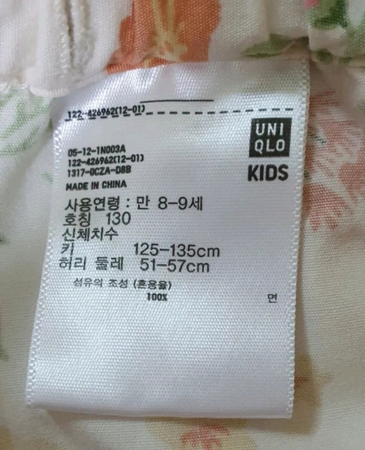 유니클로키즈 130 반바지3장 이미지