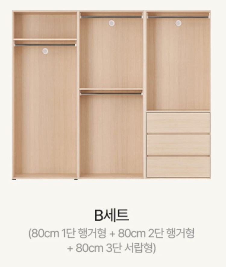 레이디가구 이안 드레스룸 옷장 2400 B세트 이미지