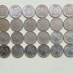 50원 동전 최초발행부터 72년-2016년까지 42종 완세트 이미지