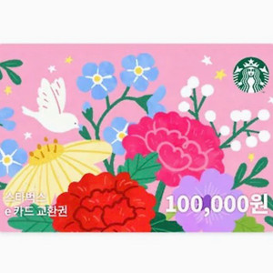스타벅스 모바일 상품권 10만원권 이미지
