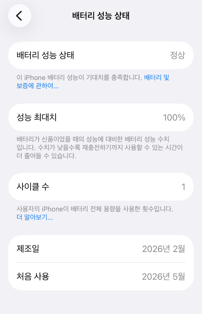 (자급제) 아이폰 17e 소프트핑크 256GB 이미지