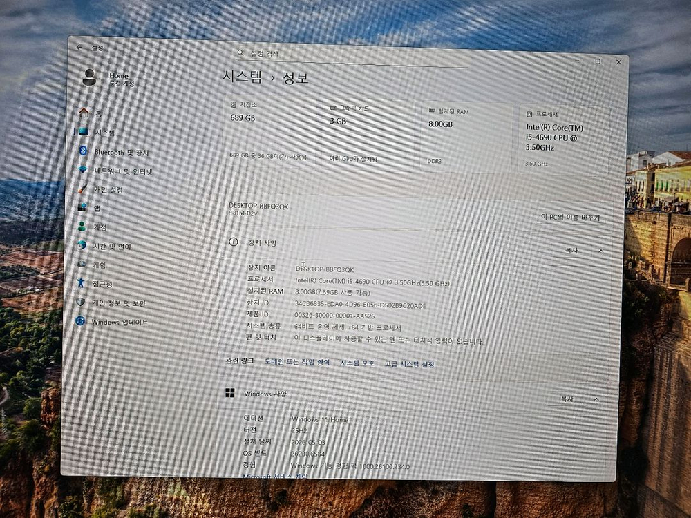 고성능 게이밍 PC 완본체 이미지