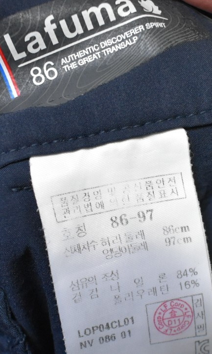 라푸마 남성 바지(34) 이미지