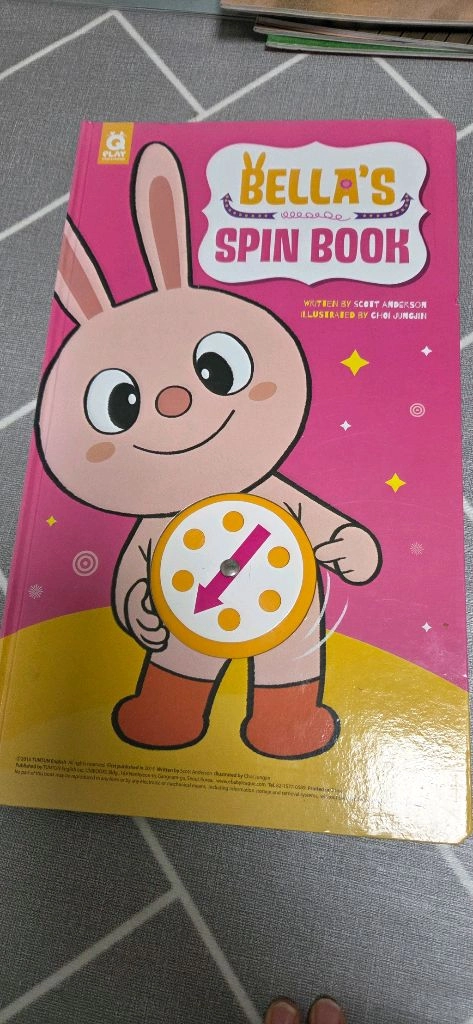 튼튼영어 큐플레이 더블유플레이 매직박스 이미지