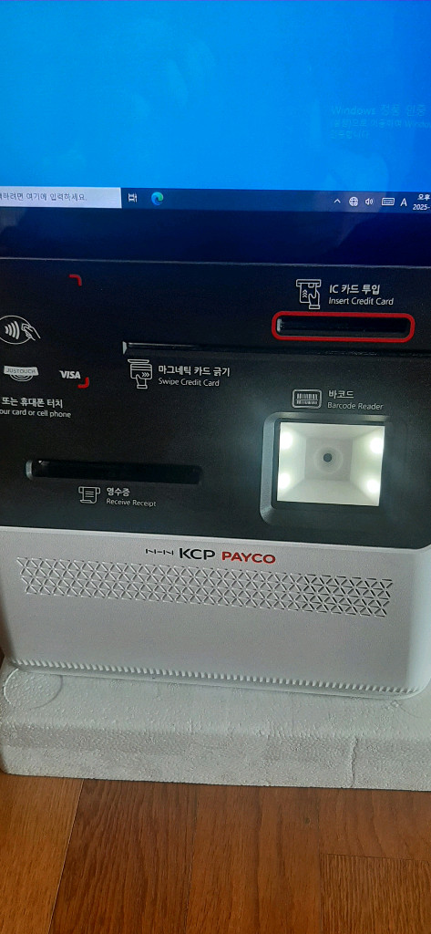 KCP-KA100N 스탠드형키오스크 이미지