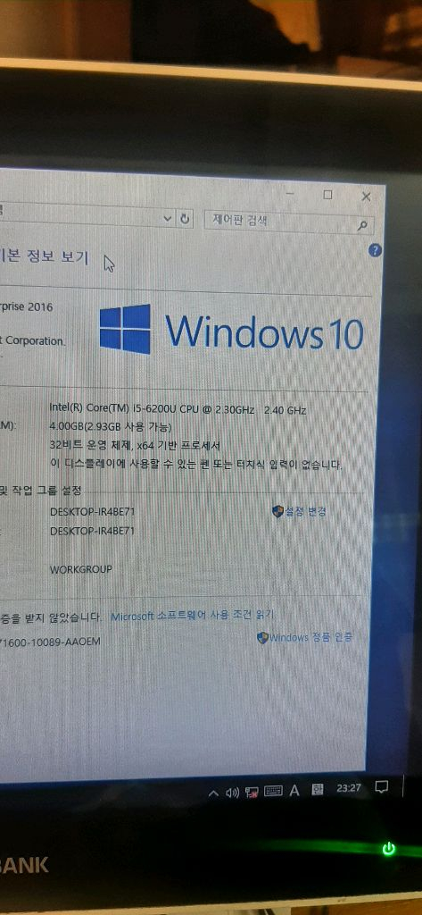 KCP-KA100N 스탠드형키오스크 이미지
