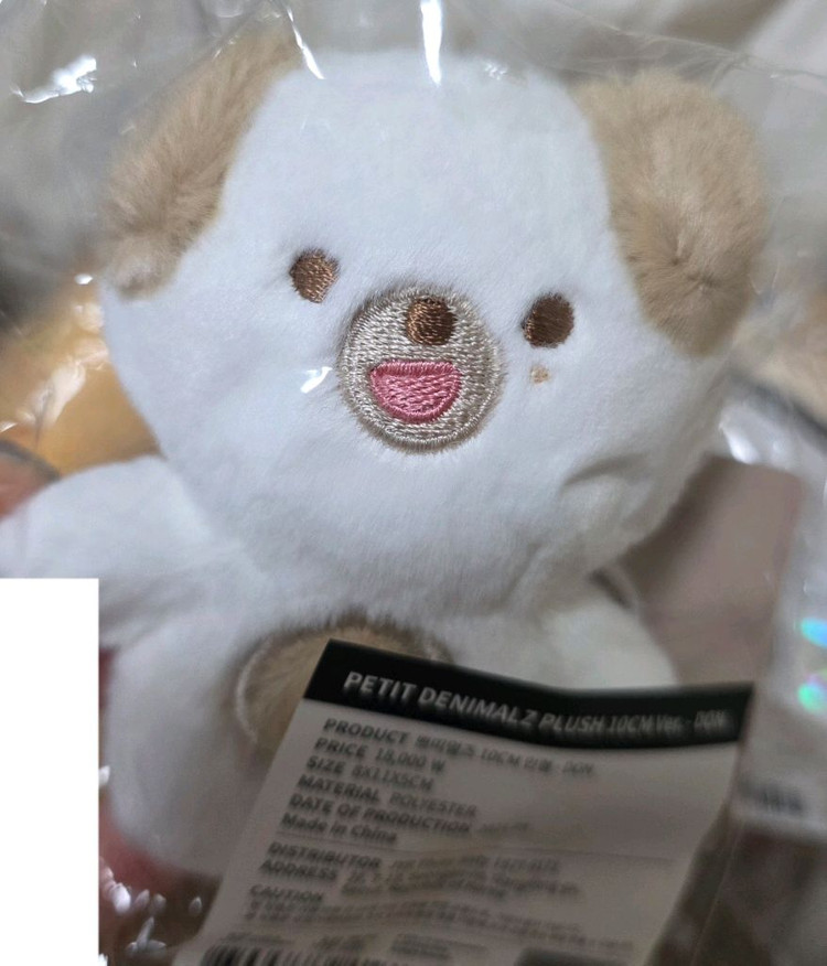 (미개봉 새상품) 데이식스 인형 데니멀즈 쁘띠멀즈 10cm 엠디 굿즈 이미지