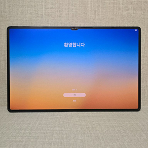 [S급 풀박스] 갤럭시탭 S9 울트라 1Tb WiFi 판매합니다 이미지