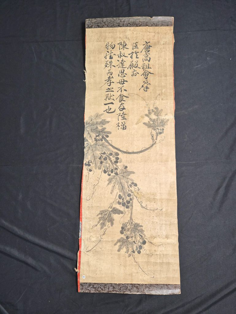 조선시대 수묵포도도 및 진숙달 효행 제문 고화 골동품 그림 고미술품 이미지