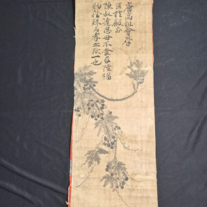 조선시대 수묵포도도 및 진숙달 효행 제문 고화 골동품 그림 고미술품 이미지