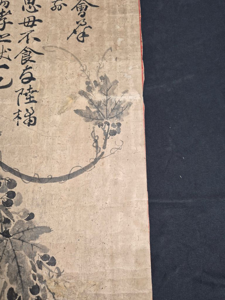 조선시대 수묵포도도 및 진숙달 효행 제문 고화 골동품 그림 고미술품 이미지