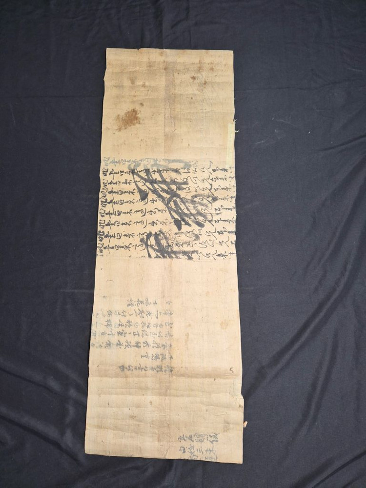 조선시대 수묵포도도 및 진숙달 효행 제문 고화 골동품 그림 고미술품 이미지