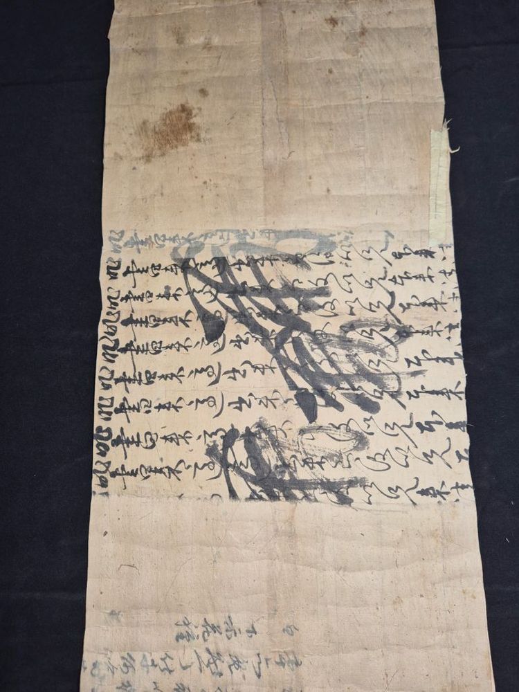 조선시대 수묵포도도 및 진숙달 효행 제문 고화 골동품 그림 고미술품 이미지