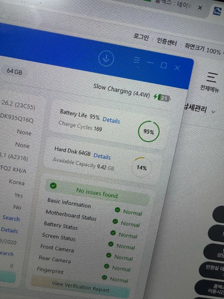 아이패드 에어 4세대 64gb 블루 이미지