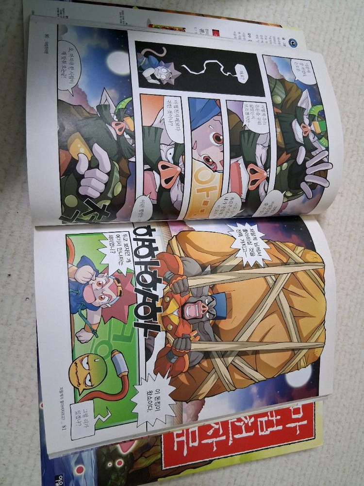 마법천자문 판매합니다 이미지