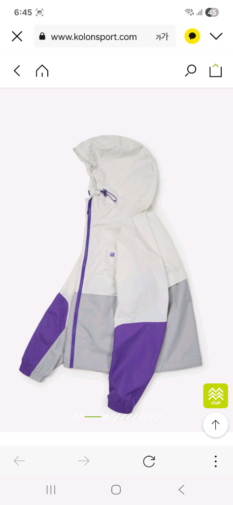 코오롱스포츠 여성 바람막이 XS (새상품) 이미지