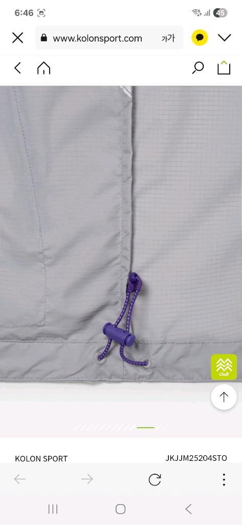 코오롱스포츠 여성 바람막이 XS (새상품) 이미지