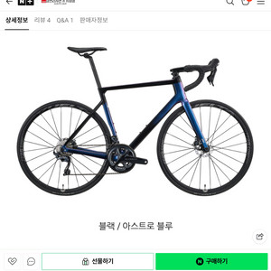 첼로 700c 카본 D8 로드자전거 이미지