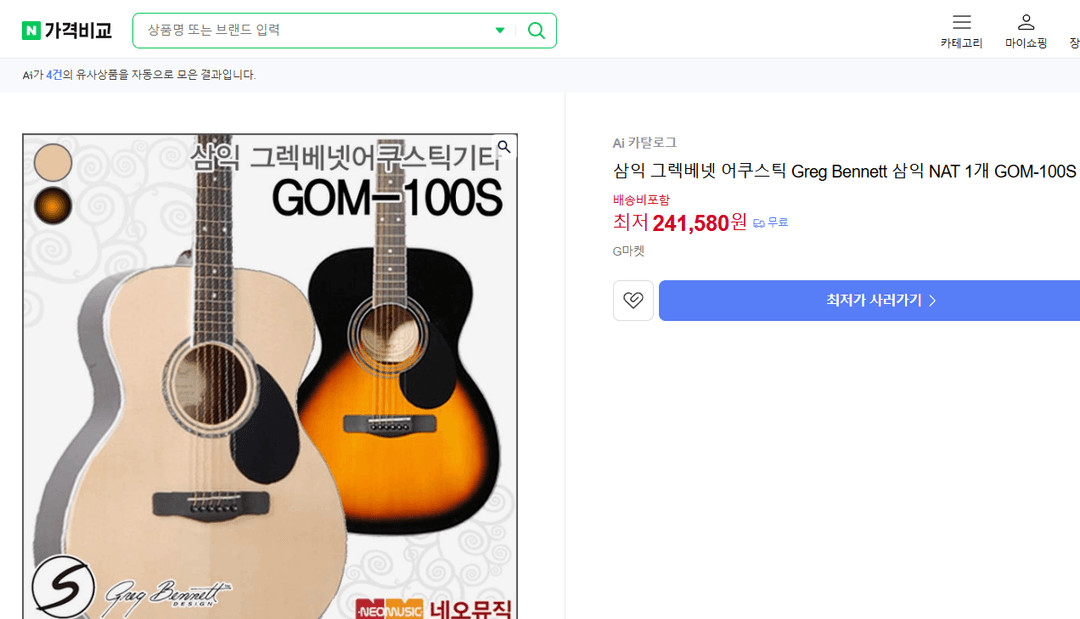 유명악기회사 탑솔리드 통기타 사이즈작은 om 바디 입문용 기타 판매 이미지