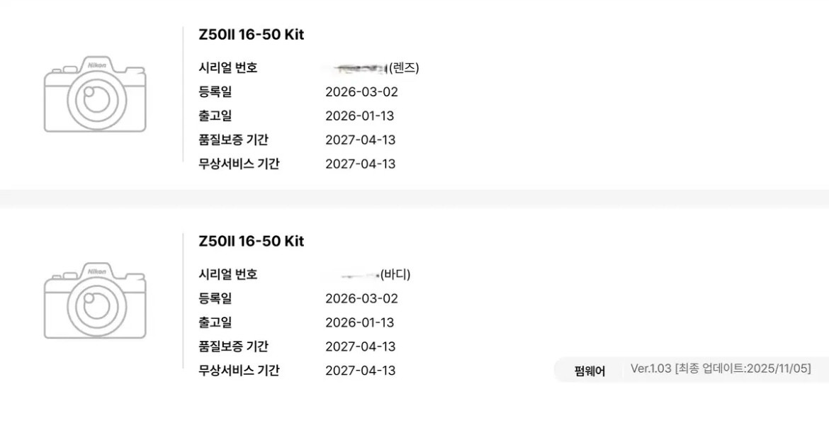 니콘 z50ii 16-50kit + 마루미 블랙미스트필터 46mm + 로우프로 노바 160 AW II 숄더백 이미지