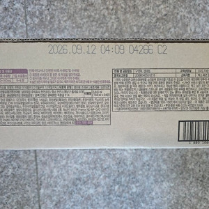 남양 아이엠마더 액상분유 1단계 160ml*24 이미지