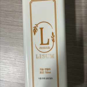 리숨센텔라 로션 750ml 이미지