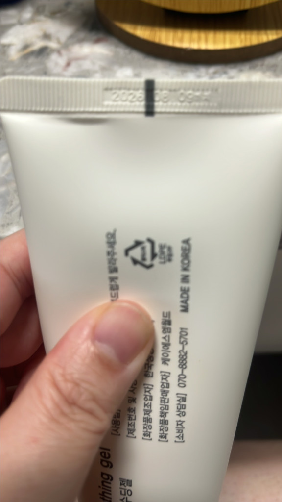리숨센텔라 로션 750ml 이미지