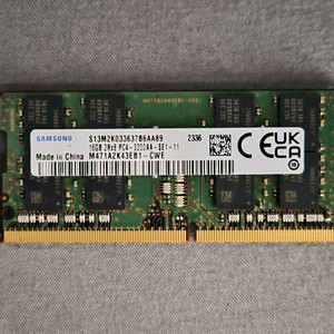 삼성/하이닉스/노트북/데스크탑 램 메모리 16g 3200 DDR4 삽니다 이미지