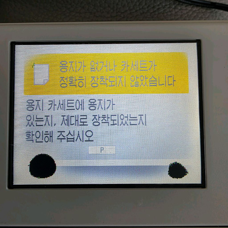 캐논cp1300 고장품 이미지