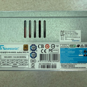 시소닉 600w 파워 이미지