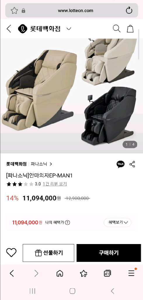 [미개봉 새제품] 파나소닉 ES-CM3B-K 람대쉬 휴대용 면도기 이미지